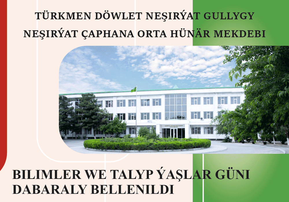 Neşirýat-çaphana orta hünär okuw mekdebimiziň täzelikleri